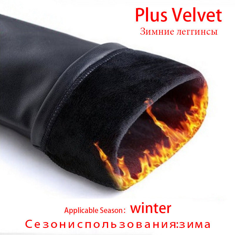 Winter Plus Size Leather High Waist Leggings High Waist